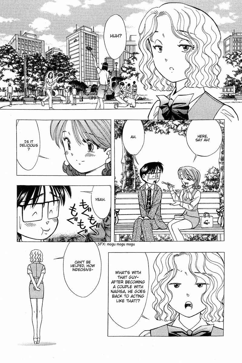 Page 8 Chapter 104 Yume De Aetara