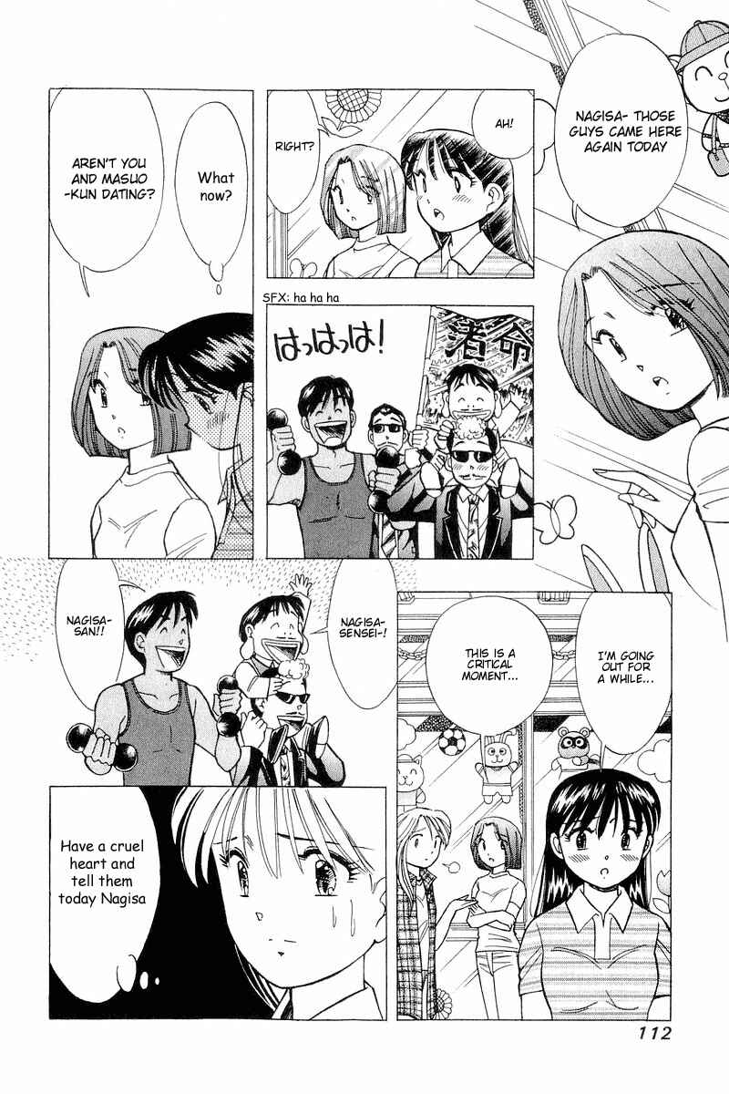 Page 9 Chapter 104 Yume De Aetara