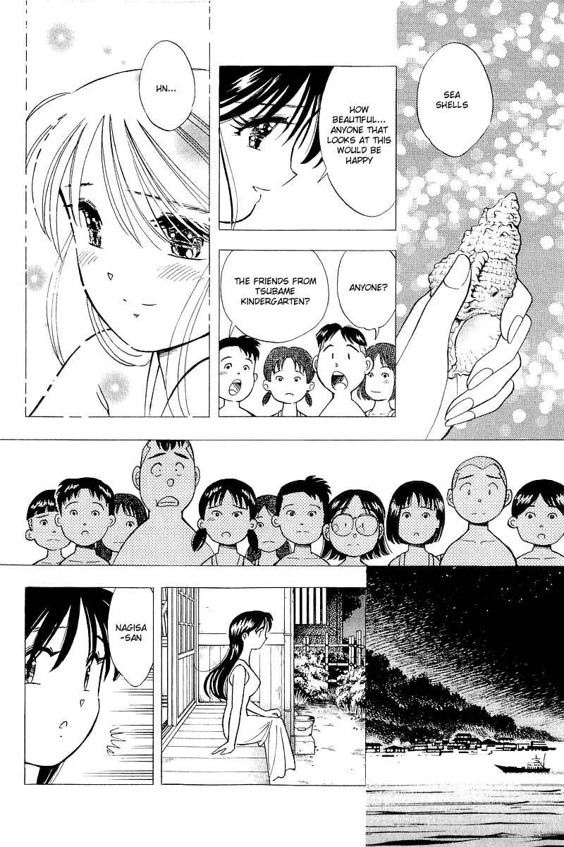 Page 12 Chapter 112 Yume De Aetara