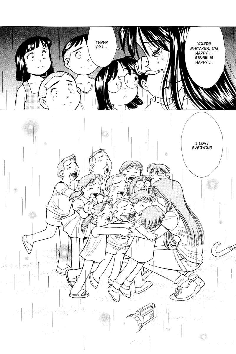 Page 18 Chapter 112 Yume De Aetara