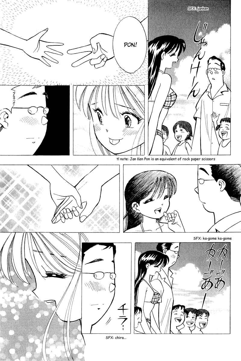 Page 9 Chapter 112 Yume De Aetara