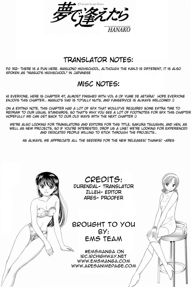 Page 1 Chapter 47 Yume De Aetara