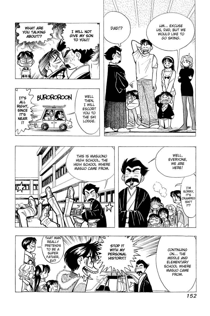 Page 12 Chapter 47 Yume De Aetara