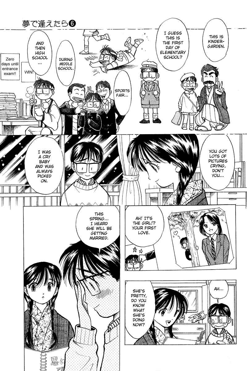 Page 21 Chapter 47 Yume De Aetara