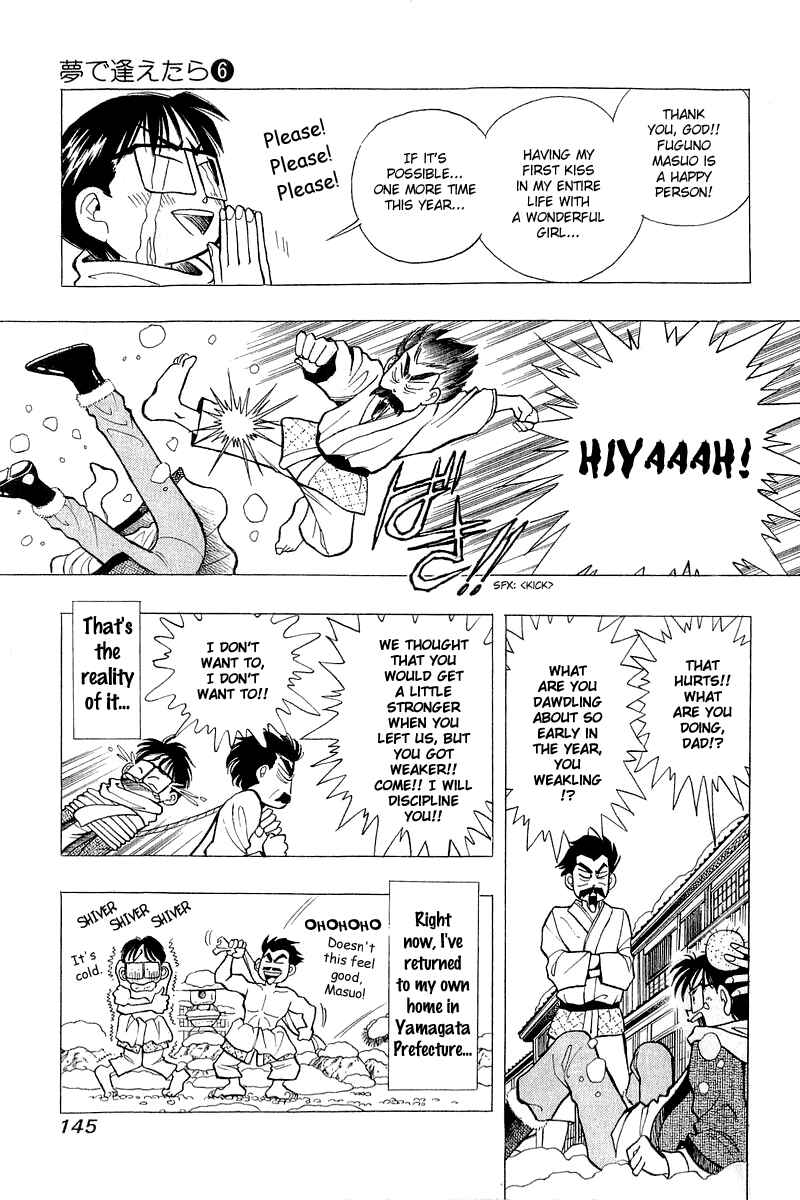 Page 5 Chapter 47 Yume De Aetara