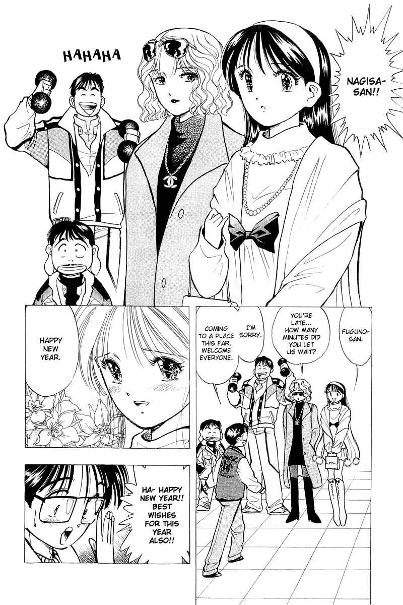 Page 8 Chapter 47 Yume De Aetara