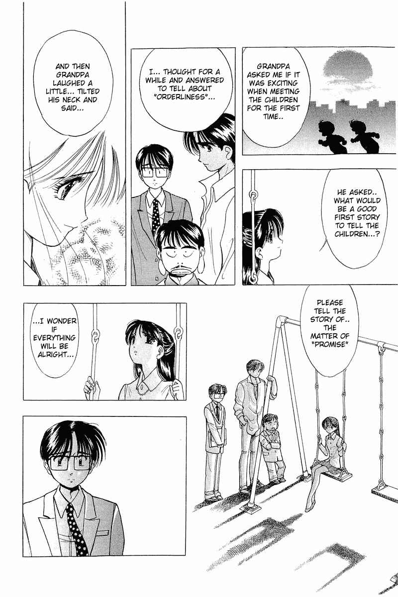 Page 10 Chapter 30 Yume De Aetara