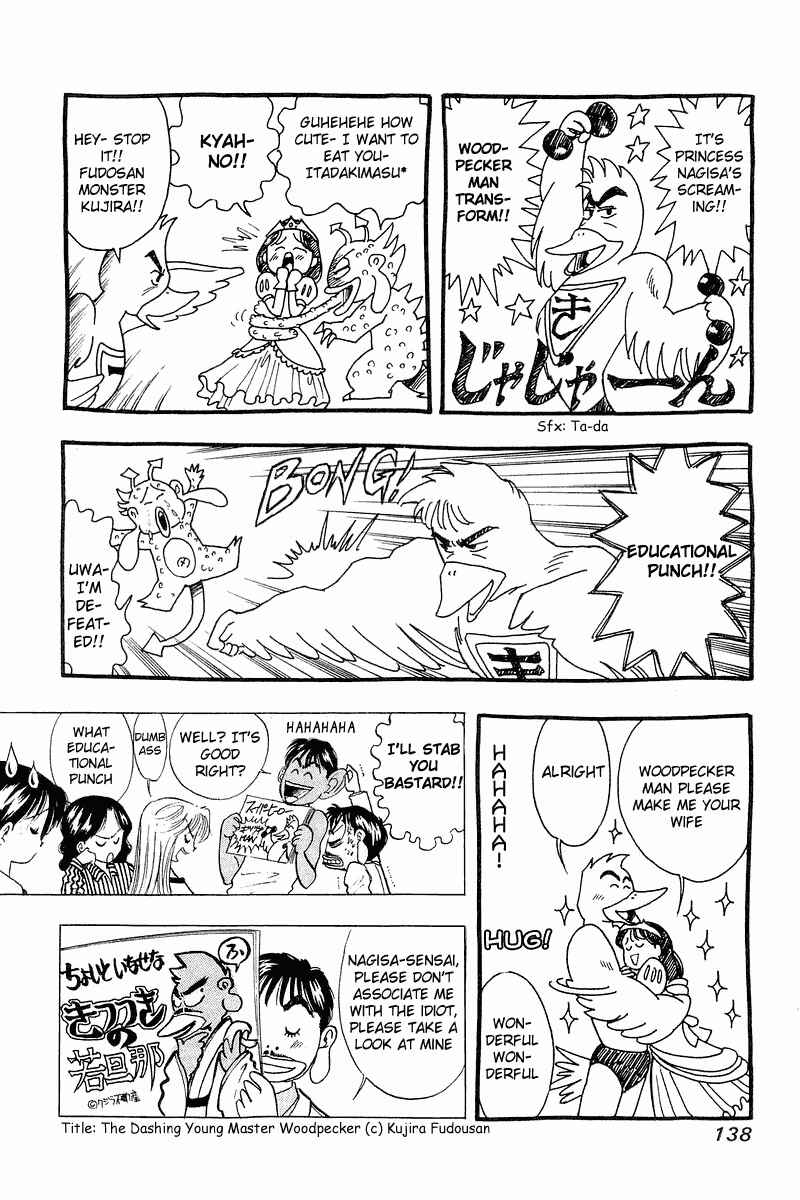 Page 12 Chapter 30 Yume De Aetara