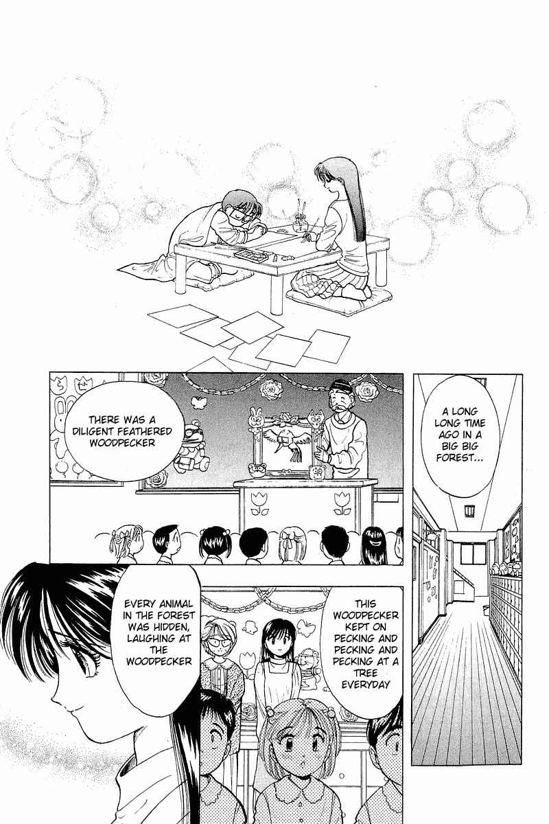 Page 17 Chapter 30 Yume De Aetara