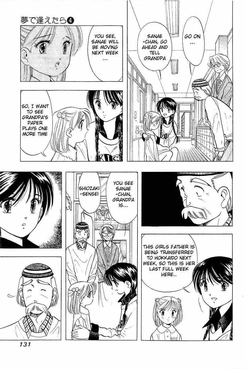 Page 5 Chapter 30 Yume De Aetara