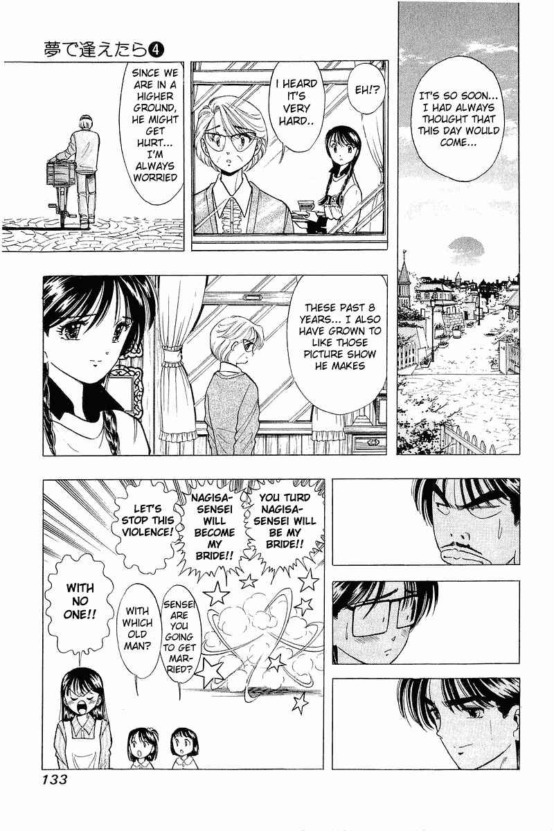 Page 7 Chapter 30 Yume De Aetara