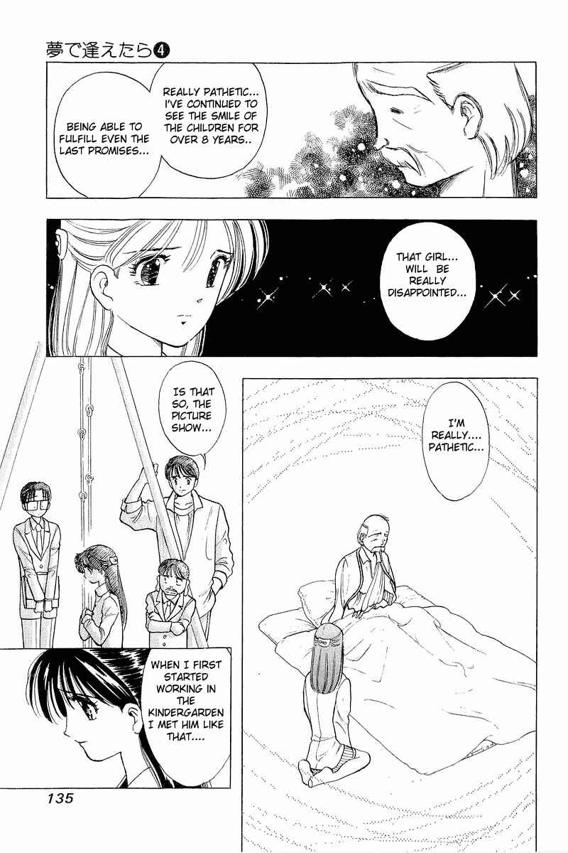Page 9 Chapter 30 Yume De Aetara
