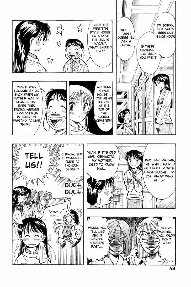Page 14 Chapter 43 Yume De Aetara