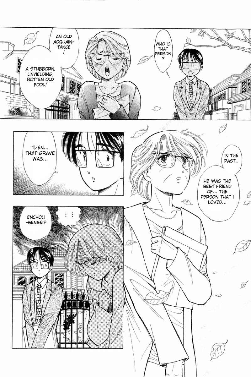 Page 16 Chapter 43 Yume De Aetara