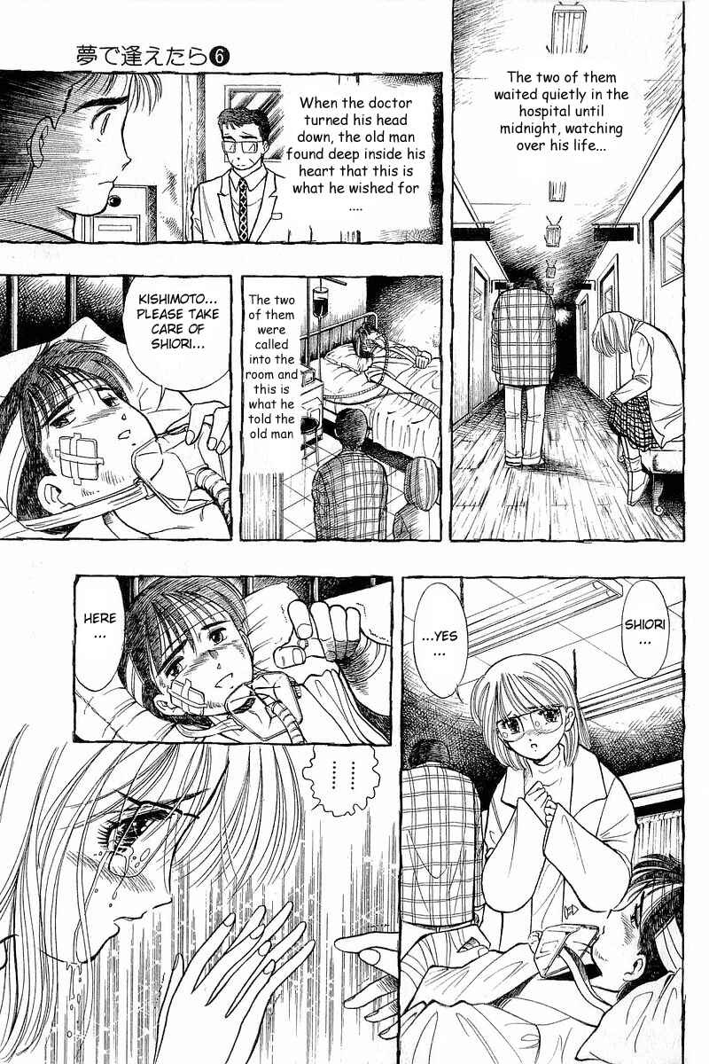 Page 21 Chapter 43 Yume De Aetara