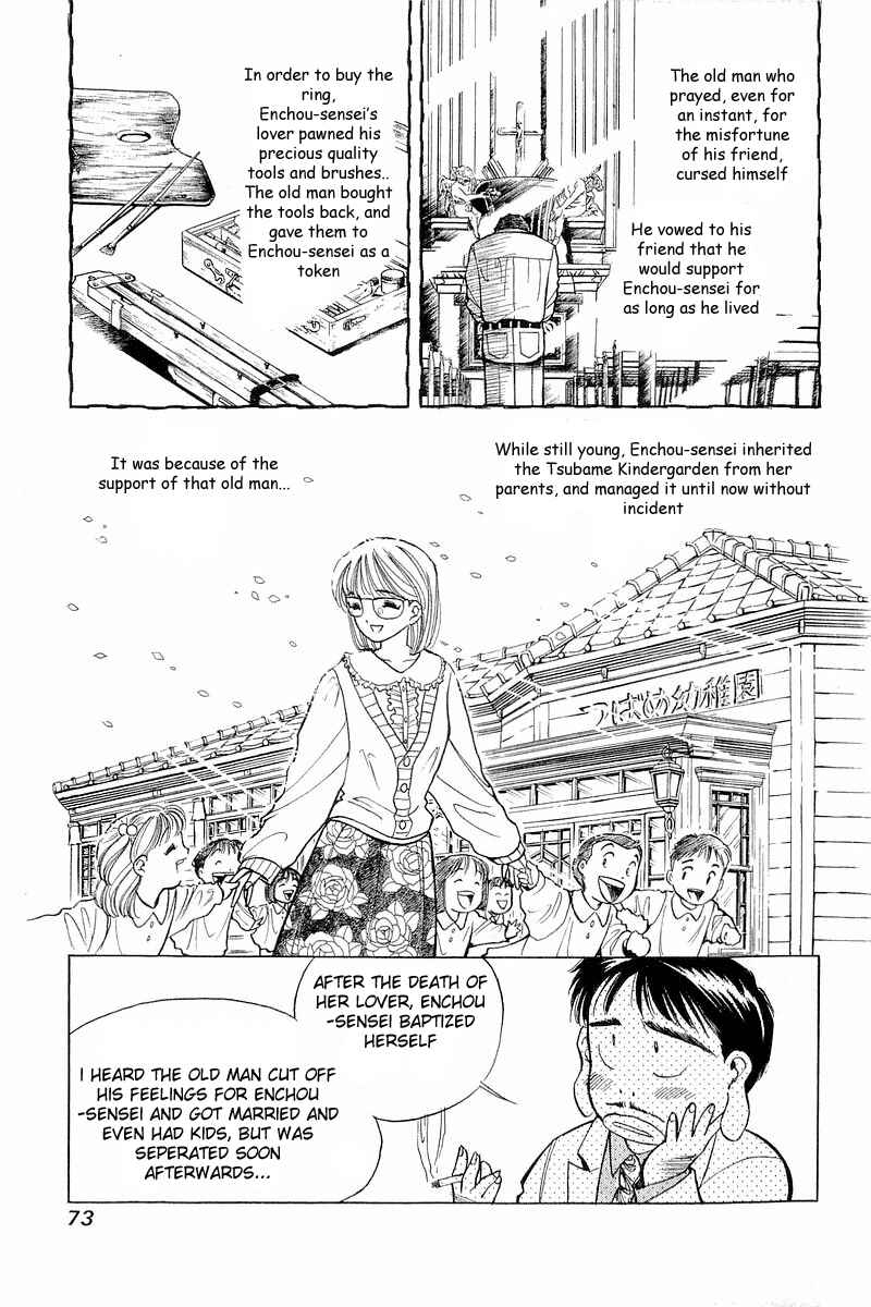 Page 23 Chapter 43 Yume De Aetara