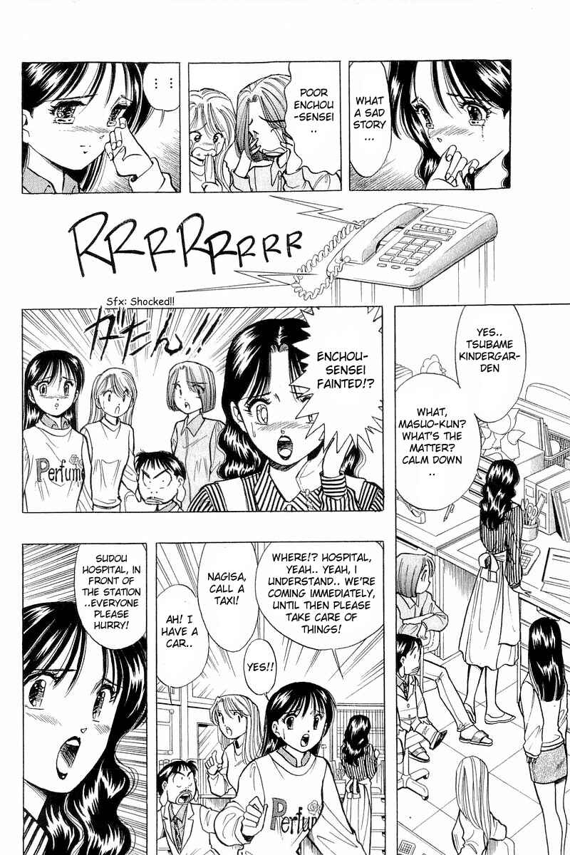 Page 24 Chapter 43 Yume De Aetara