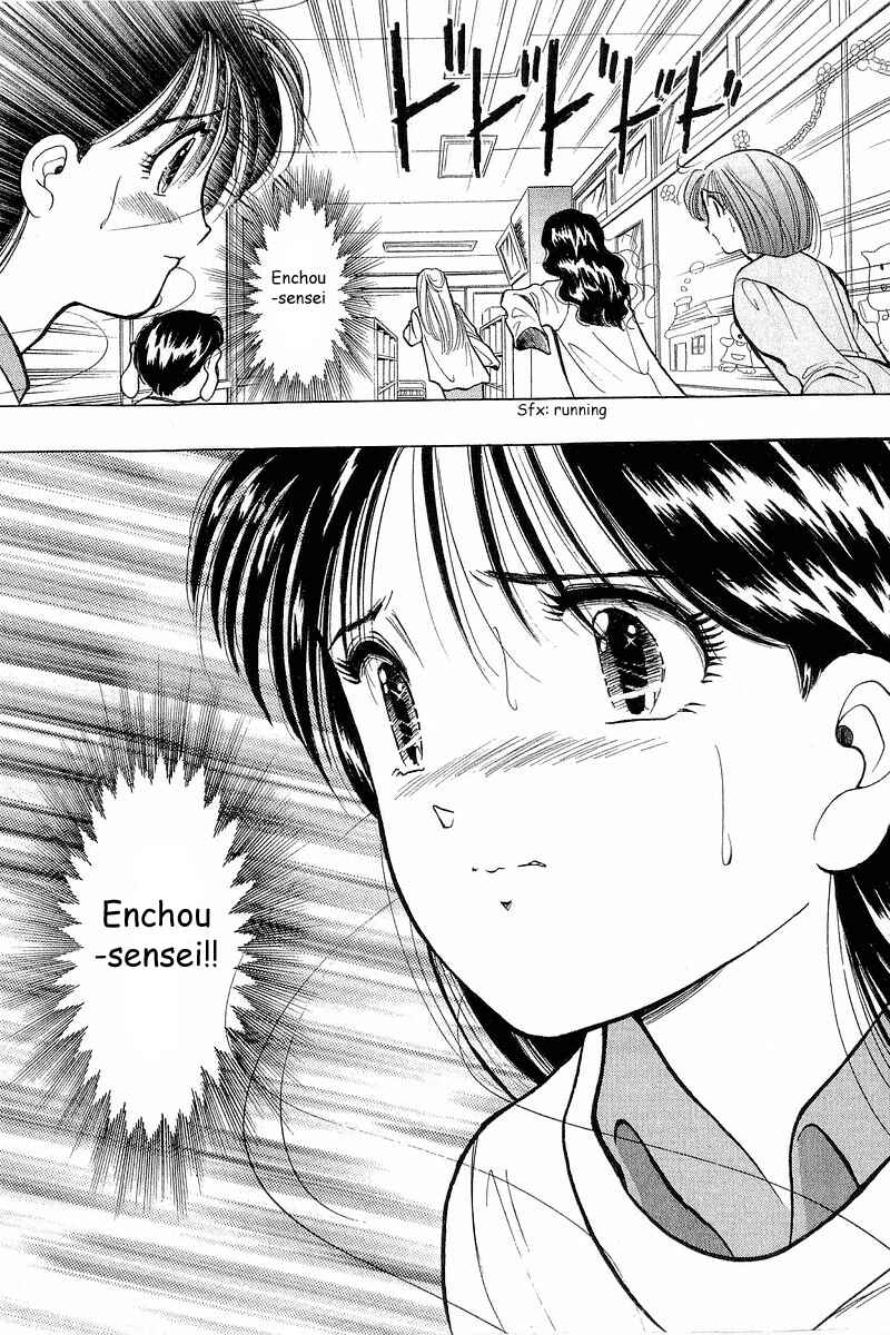 Page 25 Chapter 43 Yume De Aetara