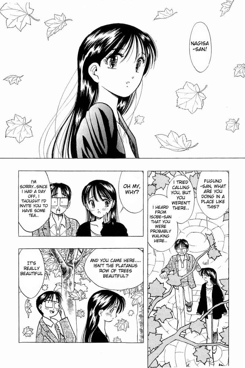 Page 4 Chapter 43 Yume De Aetara