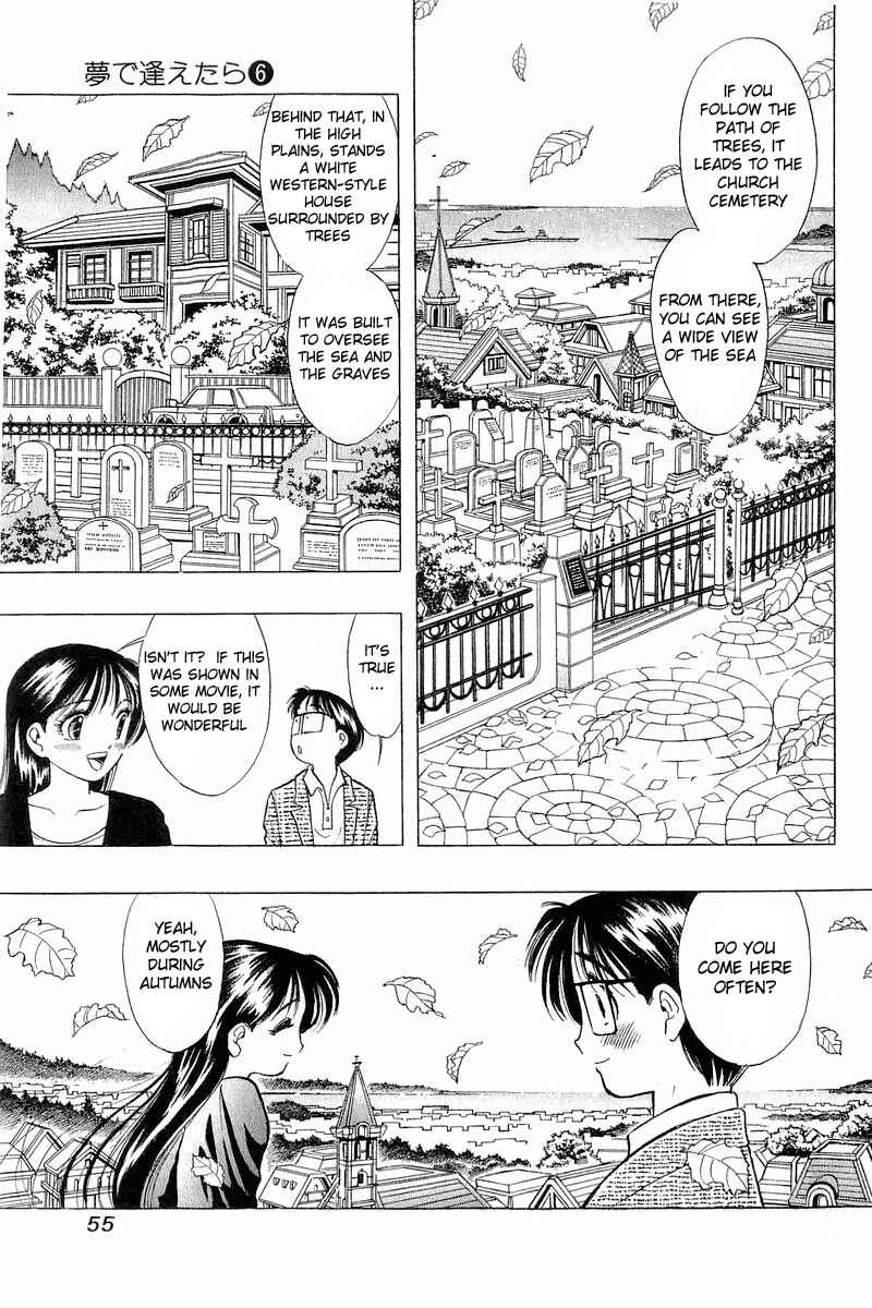 Page 5 Chapter 43 Yume De Aetara