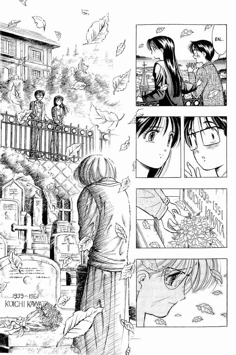 Page 7 Chapter 43 Yume De Aetara
