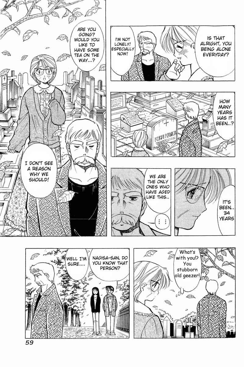 Page 9 Chapter 43 Yume De Aetara