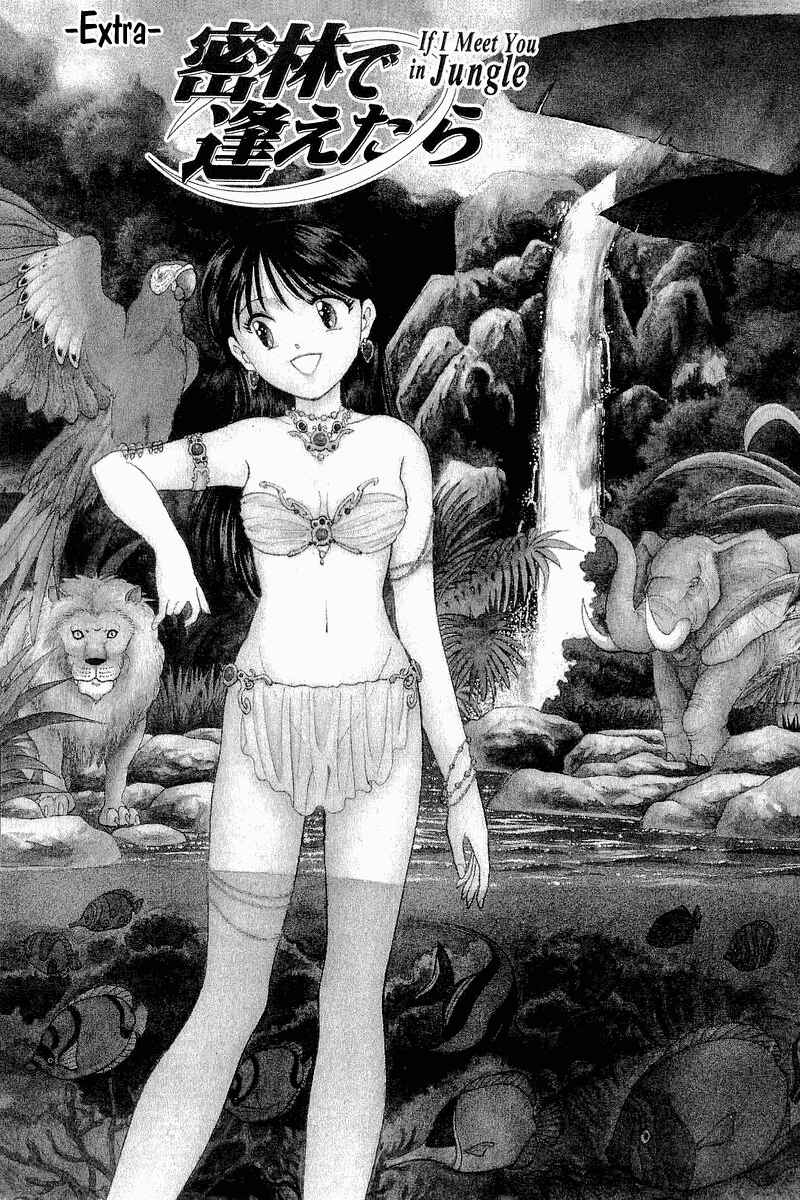Page 1 Chapter 99.5 Yume De Aetara