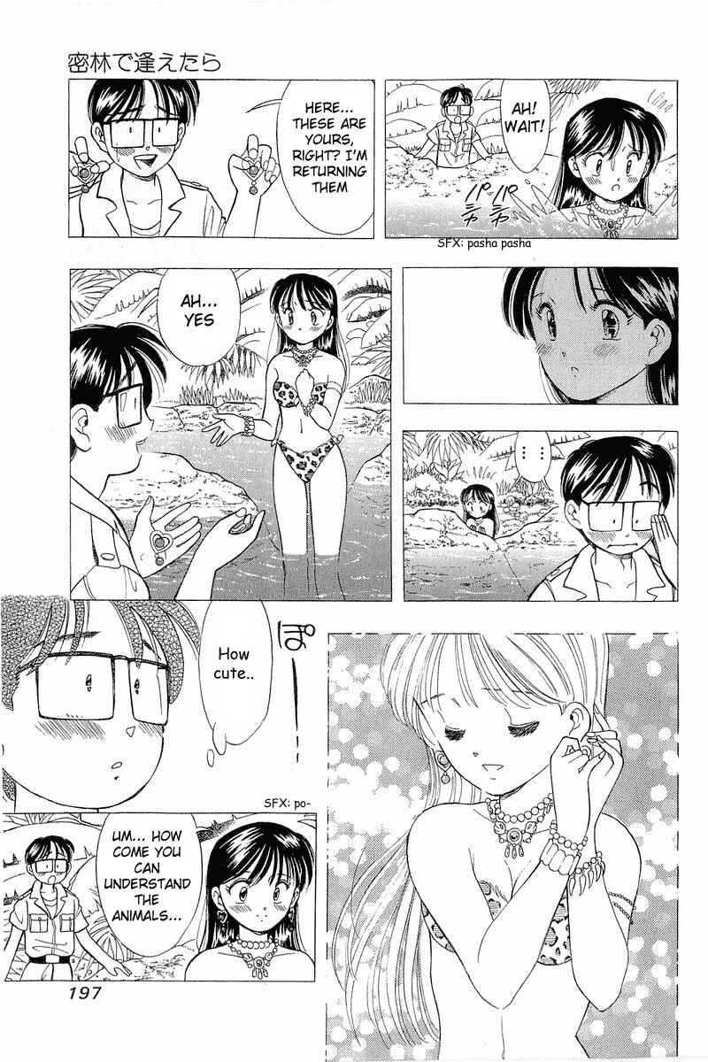 Page 12 Chapter 99.5 Yume De Aetara