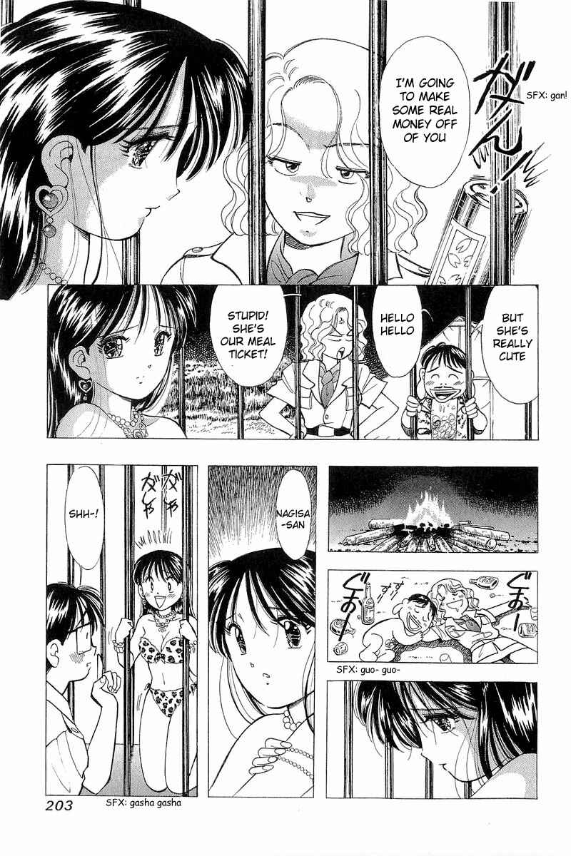 Page 18 Chapter 99.5 Yume De Aetara
