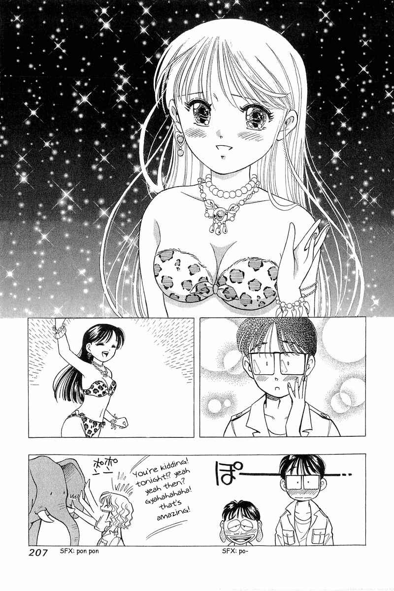 Page 22 Chapter 99.5 Yume De Aetara