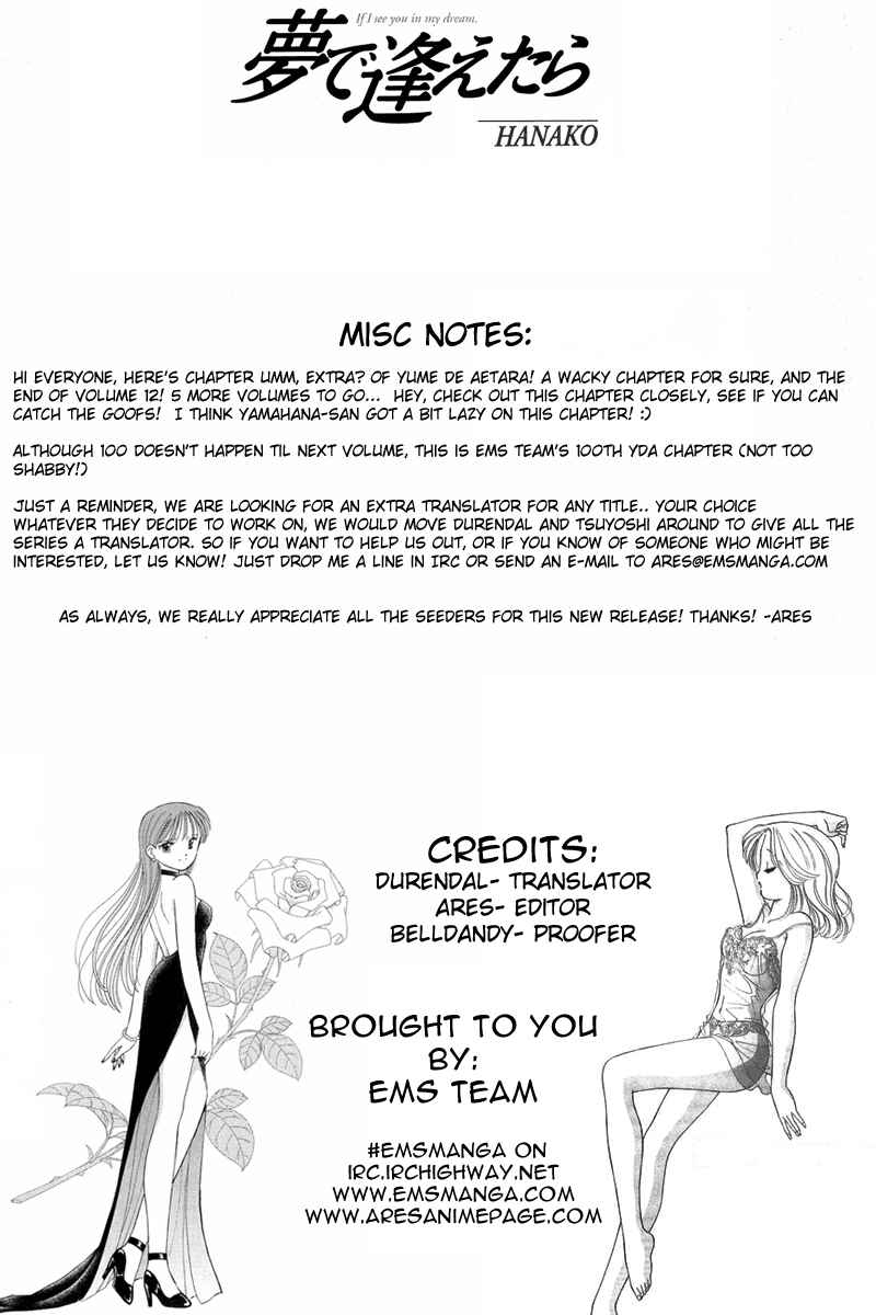 Page 26 Chapter 99.5 Yume De Aetara