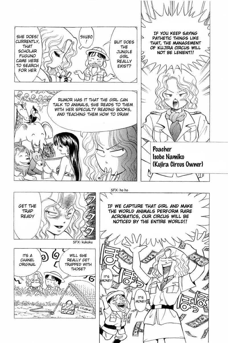Page 3 Chapter 99.5 Yume De Aetara