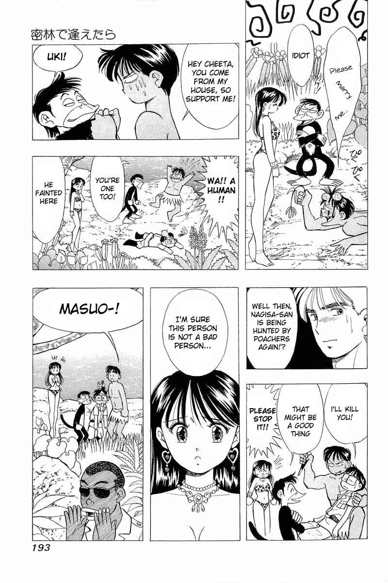 Page 8 Chapter 99.5 Yume De Aetara