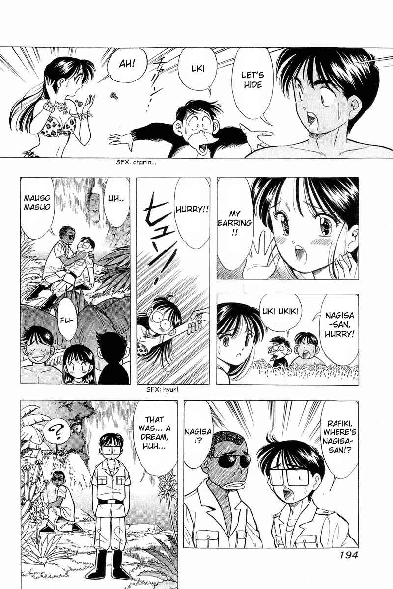Page 9 Chapter 99.5 Yume De Aetara