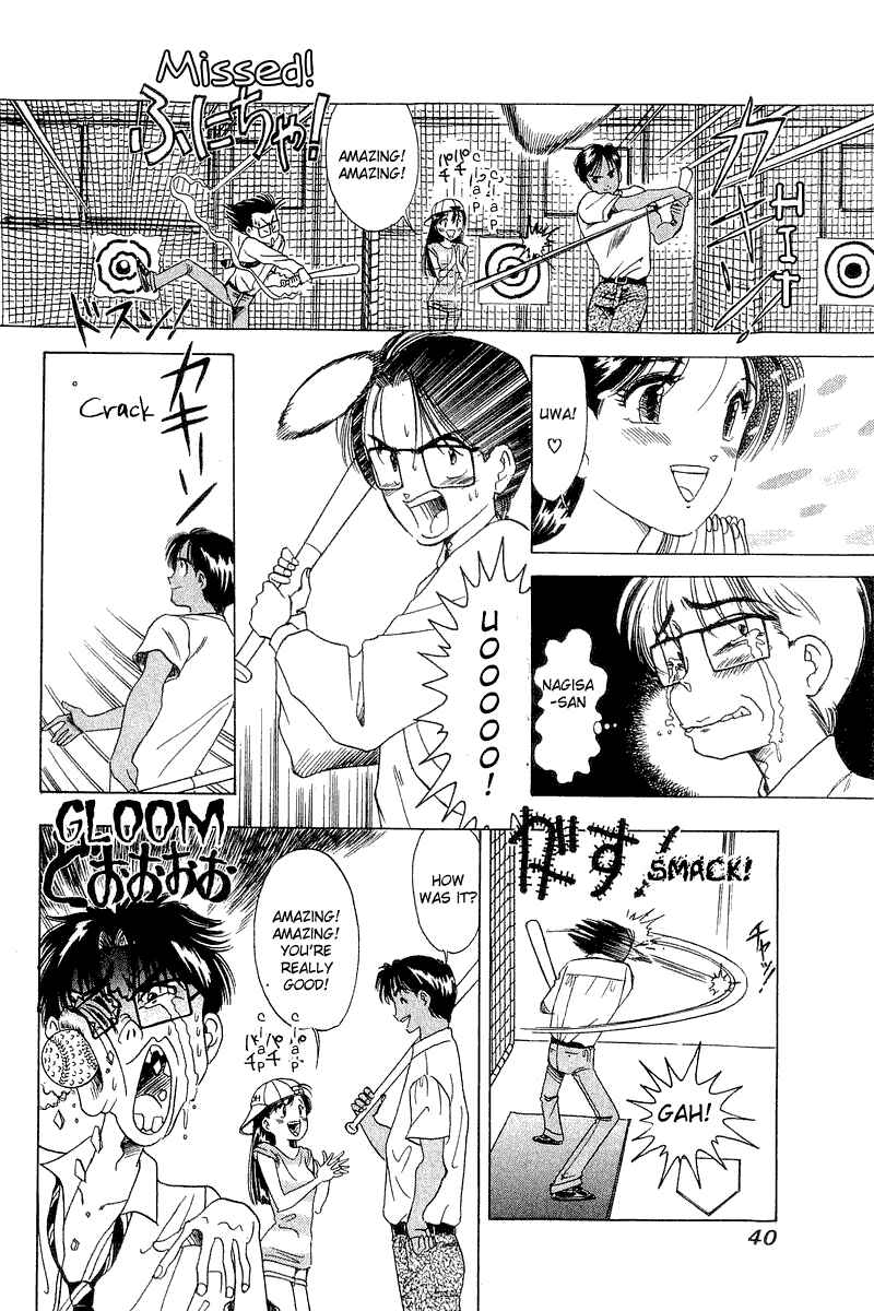 Page 11 Chapter 10 Yume De Aetara