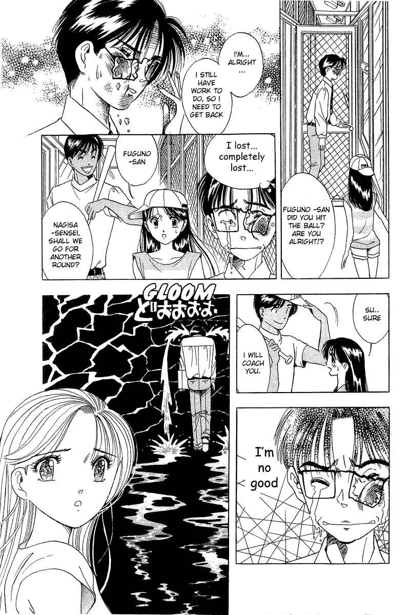 Page 12 Chapter 10 Yume De Aetara