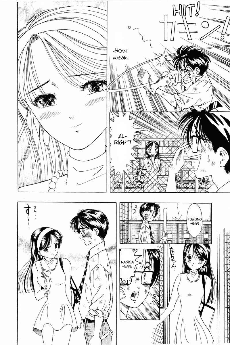 Page 17 Chapter 10 Yume De Aetara
