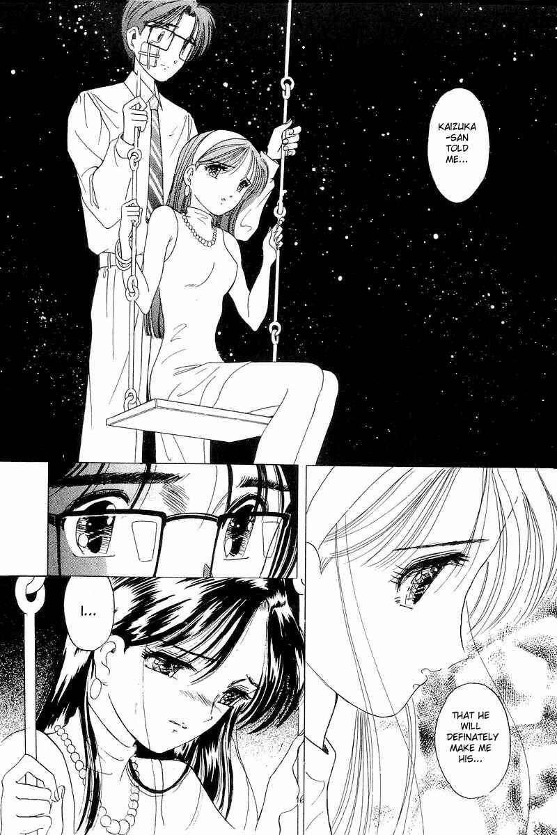 Page 20 Chapter 10 Yume De Aetara