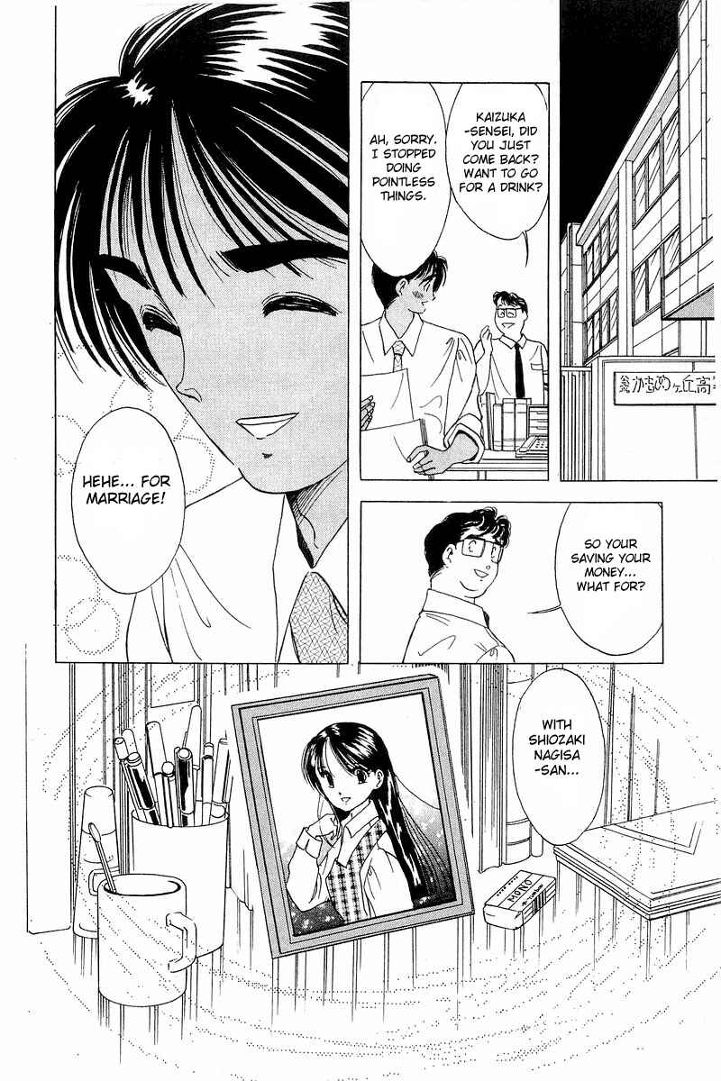 Page 22 Chapter 10 Yume De Aetara