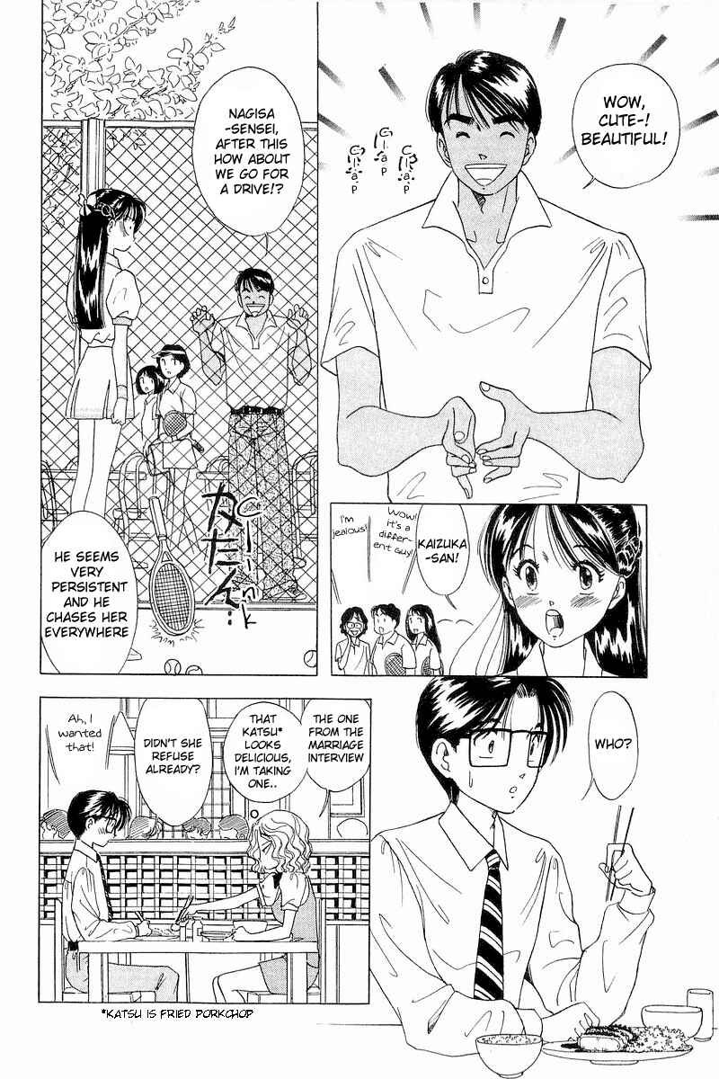 Page 3 Chapter 10 Yume De Aetara