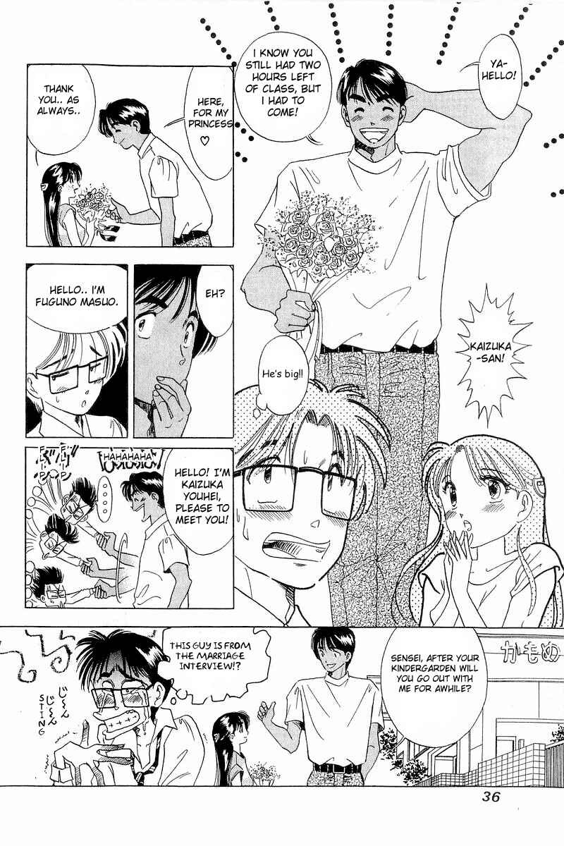 Page 7 Chapter 10 Yume De Aetara