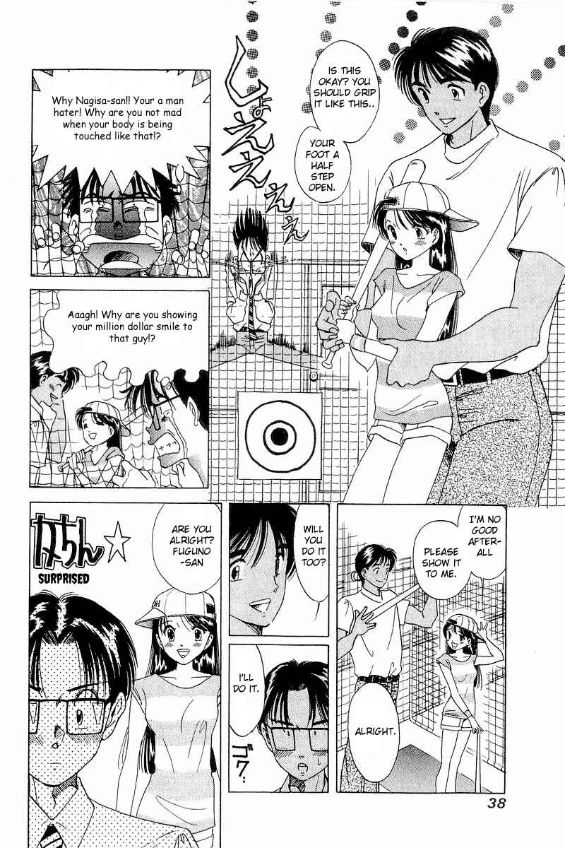 Page 9 Chapter 10 Yume De Aetara