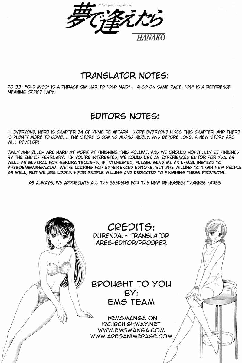 Page 1 Chapter 34 Yume De Aetara