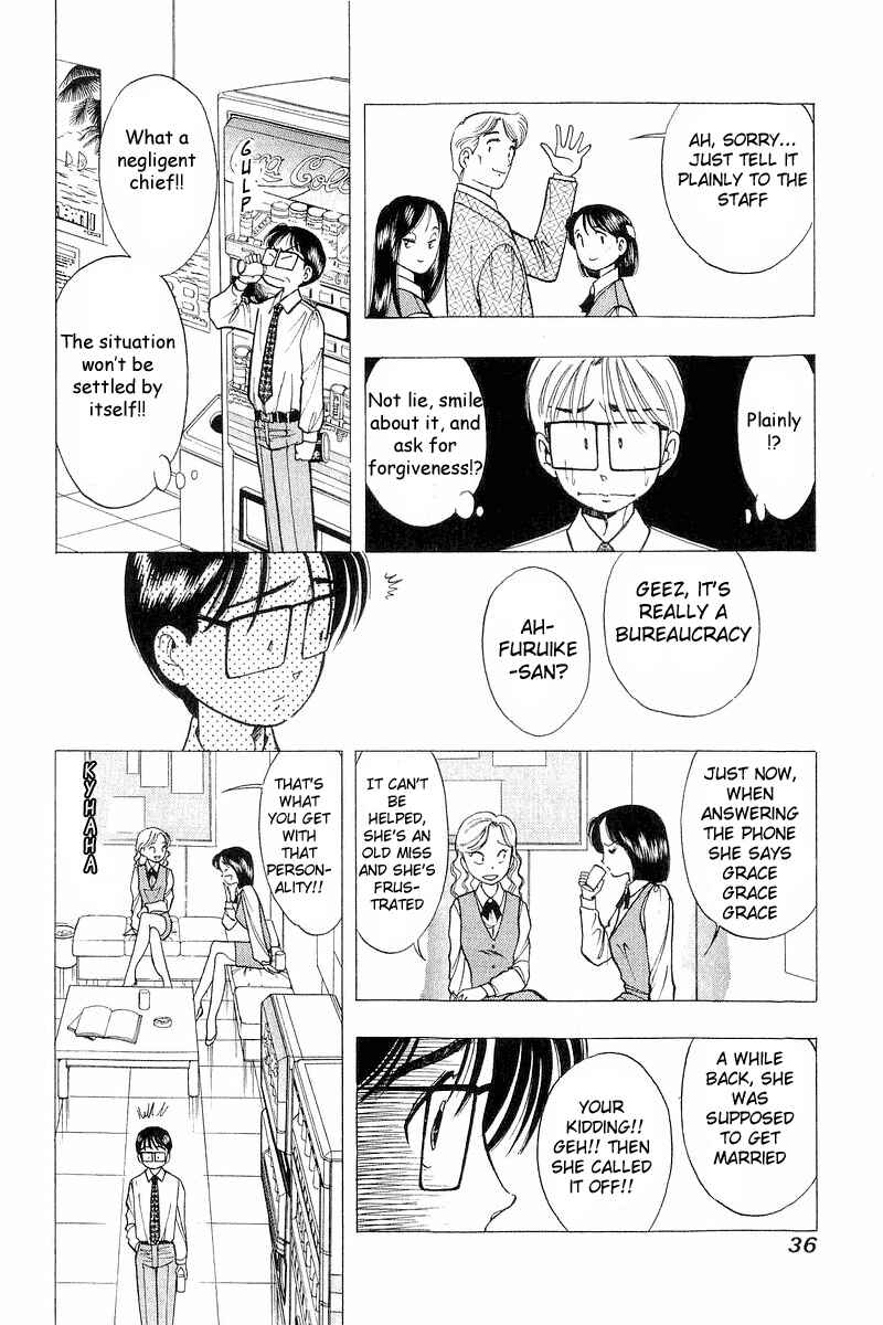 Page 10 Chapter 34 Yume De Aetara