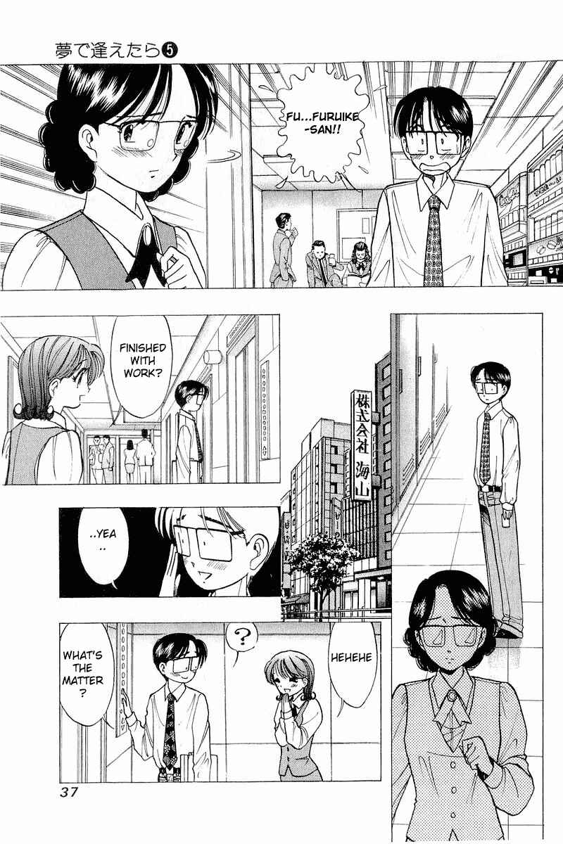 Page 11 Chapter 34 Yume De Aetara
