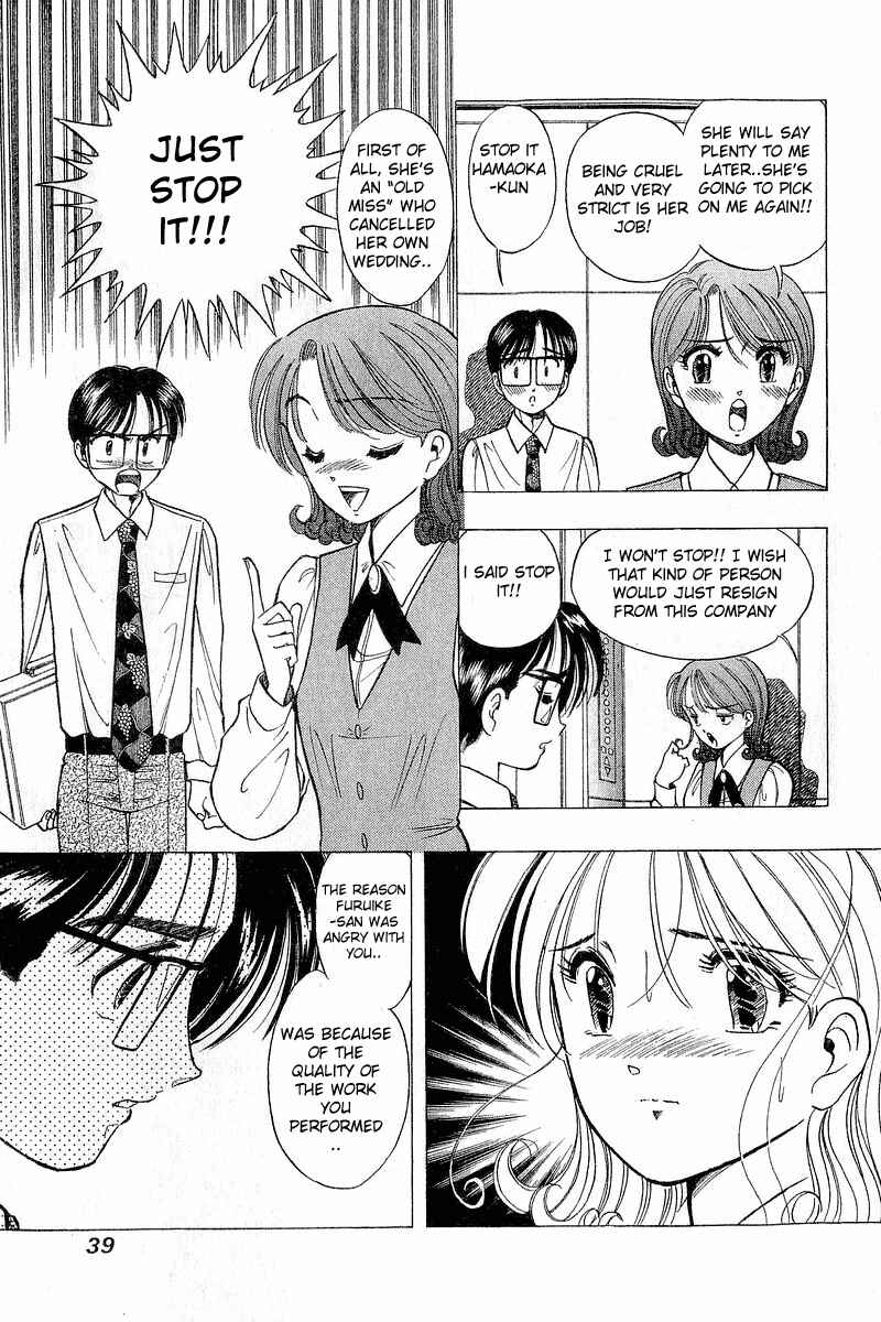 Page 13 Chapter 34 Yume De Aetara