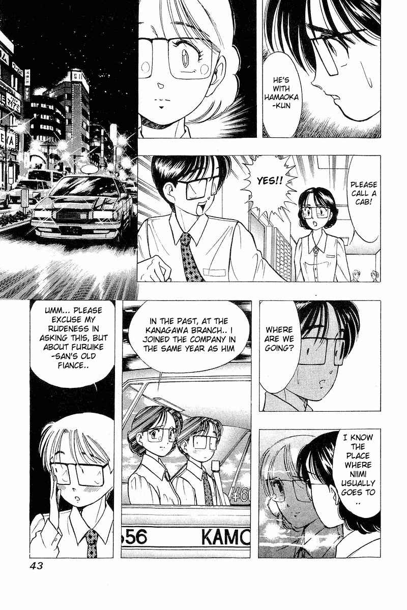 Page 17 Chapter 34 Yume De Aetara