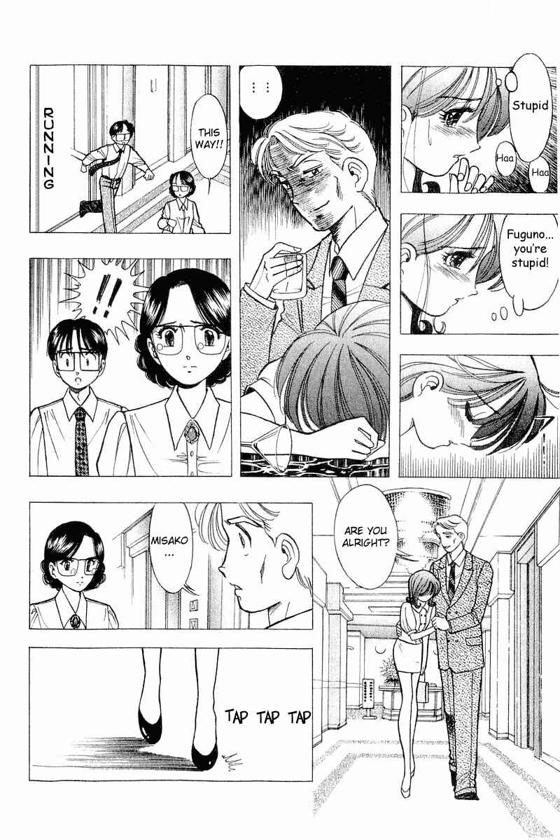 Page 20 Chapter 34 Yume De Aetara