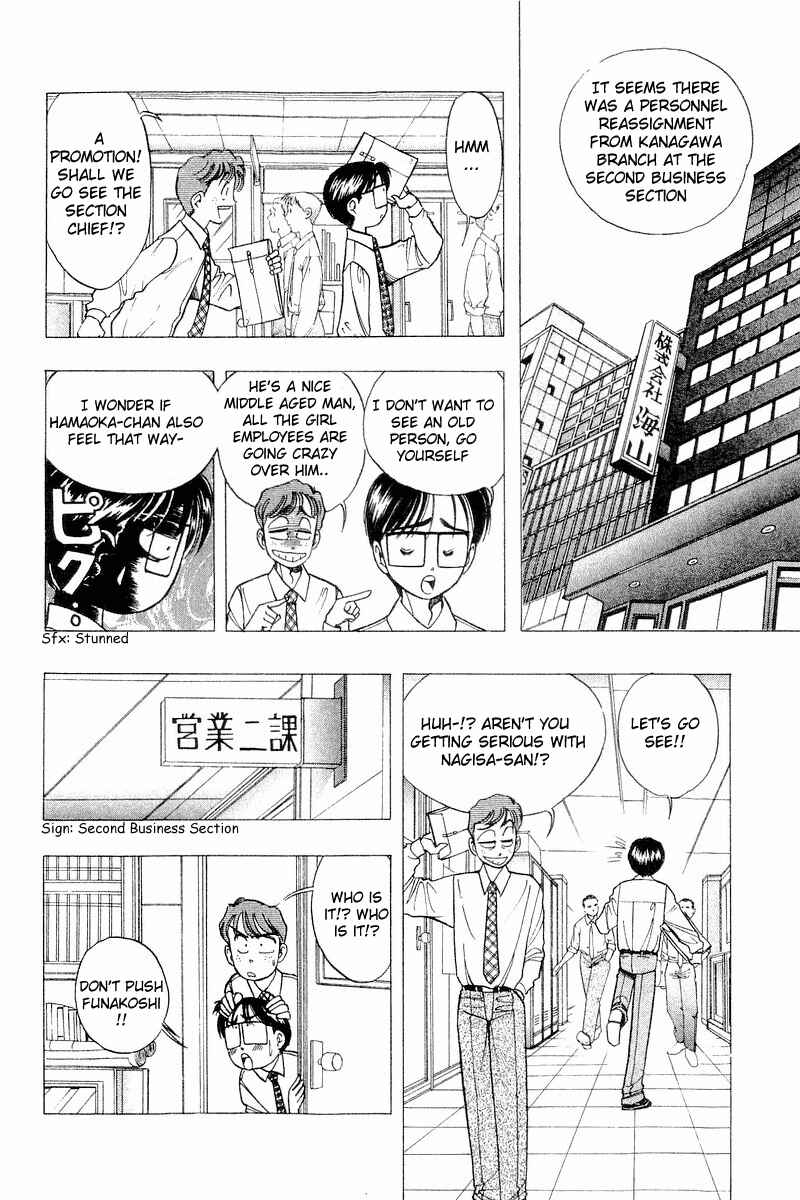 Page 4 Chapter 34 Yume De Aetara
