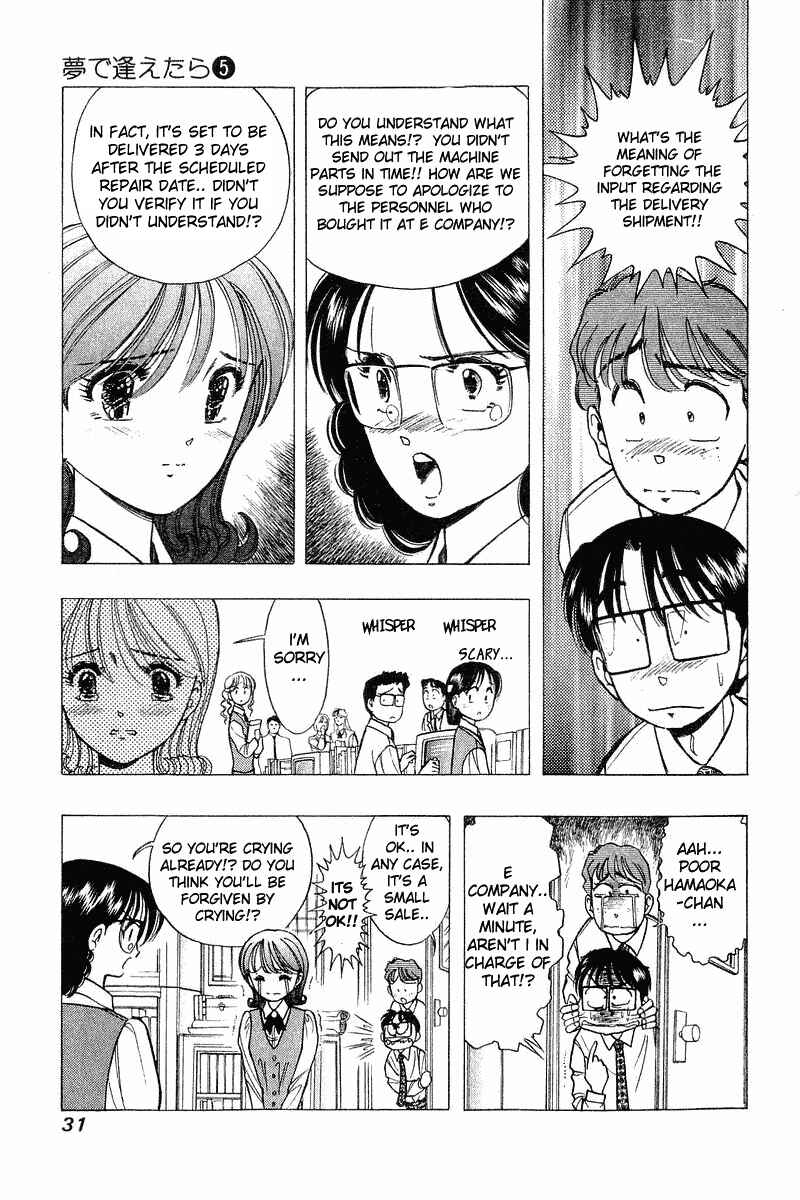 Page 5 Chapter 34 Yume De Aetara